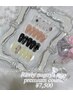 Raviy定額コース 6,500円~