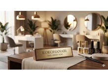 ココハナビ(KOKOHANABI)/(ネイルYUKI)持ち込みデザイン