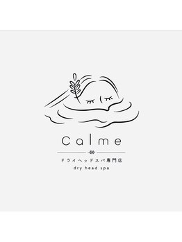 カルム(Calme)/ドライヘッドスパ専門店Cです!