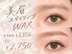 リル(rille)の写真