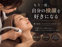 エフリア 大垣(F.lia)