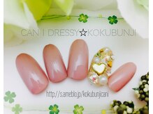 キャンアイドレッシー 国分寺店(Can I Dressy)/定額ネイル￥6980