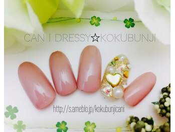 キャンアイドレッシー 国分寺店(Can I Dressy)/定額ネイル￥6980