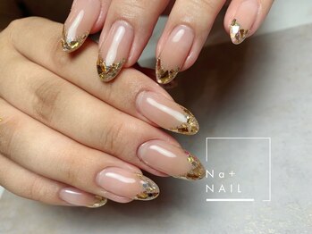 エヌエープラスネイル 葛西本店(Na+nail)/ガラスフレンチゴールド7980円