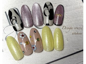 チェス(chess)/定額デザインコース