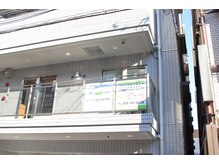 ピアーズ鍼灸整骨院/外観