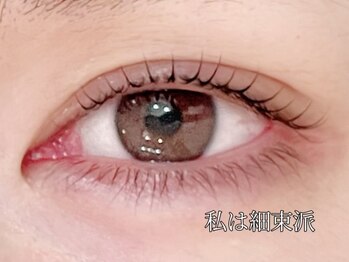 アノ チャーム(ano charm)/リフトカール