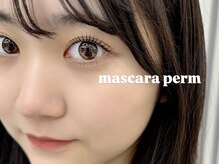 アース コアフュールボーテ 長野稲田店(EARTH coiffure beaute)の雰囲気（《韓国で話題♪》マスカラパーマ）
