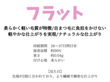 アルレ(ALRE)/