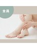 【当店おすすめ♪】極上睡眠ドライヘッドスパ75分(脚ほぐし込)￥11,000