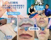 ライズビューティーサロン(Rise Beauty Salon)