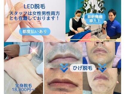ライズビューティーサロン(Rise Beauty Salon)の写真