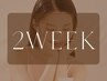 マツエク【　つけたし★2週間以内リペア　】さらに毛質変更50％ OFF