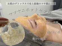サロン ド リリー(salon de lily)