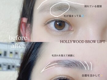 ビーケーアイラッシュ 高宮(BK-EYELASH)/ハリウッドブロウリフト