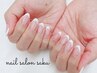 【初回オフ無料】Hand◆フレンチネイル(カラーベース)¥8800/パラジェル+¥1100