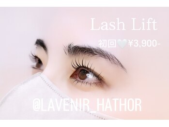 ラブニール ハトル(L'avenir Hathor)/ラッシュリフト