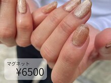 アトリエシロップネイル(Atelier Syrup nail)/