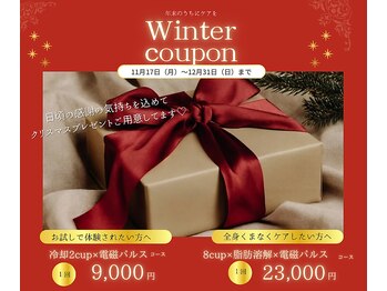 ウナ 福岡店(UNA)