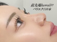 エクステ/パリエク/LEDコーティングなど多彩なエクステメニュー