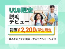 柏ベルミーランド