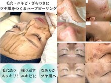 プリュボーテ 吉祥寺(Pul Beaute)