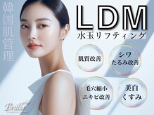 ブリリオプラス ナラ(Brillio plus NARA)の雰囲気（【春の乾燥/肌荒れ対策】水分爆弾!!潤い美肌ケアコース☆¥7000～）