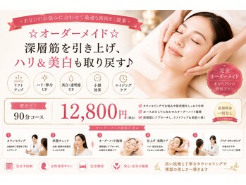 スムー(SMOO)/老け顔改善自信があります！