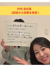 ジャジャン 福岡香椎店(jajan)/1回目から効果実感