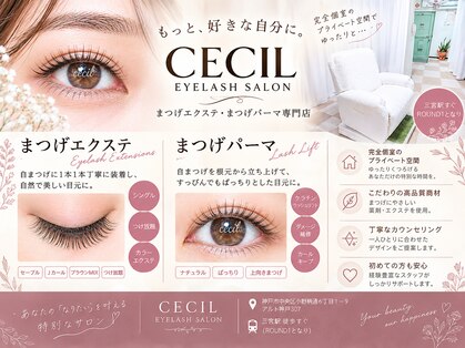 セシル 三宮(CECIL)の写真