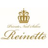 プライベートネイルサロン レネット(Reinette)のお店ロゴ