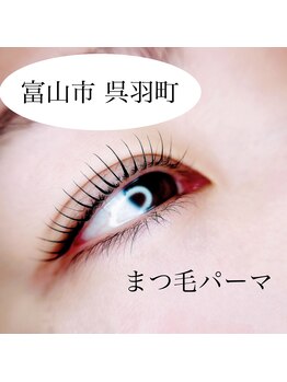 リチュール(Riture)/ラッシュリフト