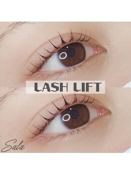 サラ(Sala)/ラッシュリフト