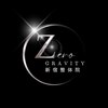 ゼログラビティ整体院(Zero Gravity整体院)のお店ロゴ