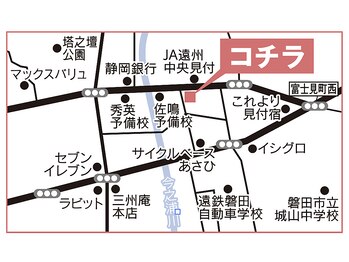 藤整体院 磐田見付院/【初回流れ】藤接骨院への道のり