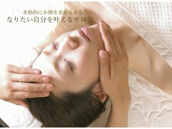 サロン ド ユウ(salon de Y)/大きい顔はイヤ見違える程小顔に