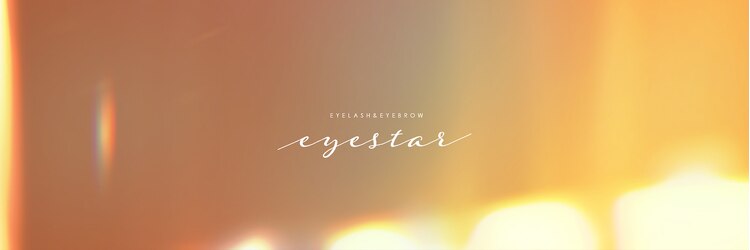 アイスター 大阪梅田店(EYESTAR)のサロンヘッダー
