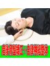 【自律神経整体】　頭痛/胃腸の張り/疲労　どこへ行っても改善しなかった不調