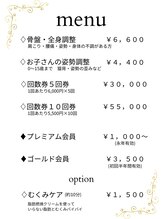 ディーベアー(D.bear)/料金表