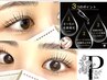 【高濃度ケラチン導入】パリジェンヌ+トリートメント&アイシャンプー付¥6000