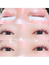 スパイス 梅田茶屋町店(Spice)/まつ毛パーマ