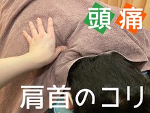 荻窪リハビリスタジオ