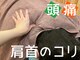 荻窪リハビリスタジオの写真