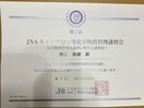 常に新しい知識を身に付けた