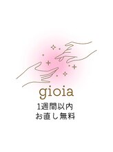 【一週間以内のお直し無料】ご来店後1週間以内のお直し無料の安心サポート