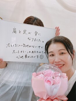 アンドスール(&soeur)/肩と足が楽になりました。