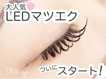 トゥルーネイル アンド アイ 大船店(TRU NAIL & EYE)/LEDマツエク＊フラットラッシュ