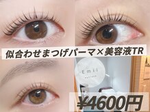エミーアイラッシュ 大通店(Emii Eyelash)