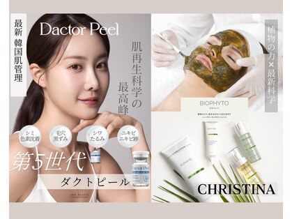 アン ビューティー(ann beauty)の写真