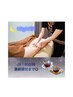 ★Night割☆19時以降★アロママッサージ60分　通常¥8980→¥7980(¥1000 OFF)